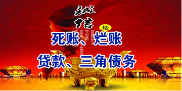 美溪要债公司