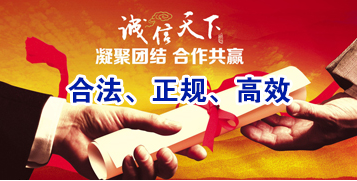 美溪讨账公司